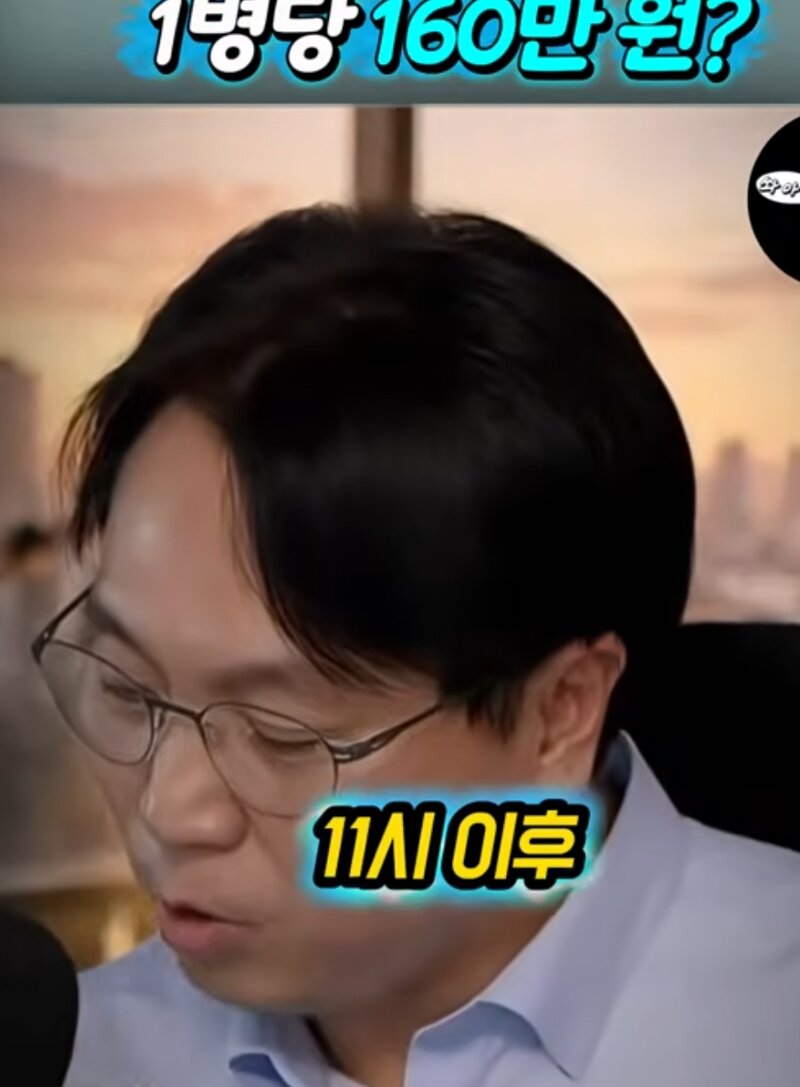 좃희대 와인 1억천구매 심야만 9천 ㅋㅋ (15)