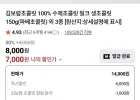 김보람초콜릿 생초콜릿 외
