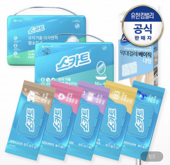 [지마켓] 스카트 더보송 파워 습기제거제 16개