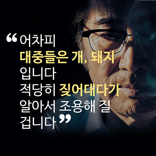 하영 하차는 없다..그대로 출현 확정 (2)