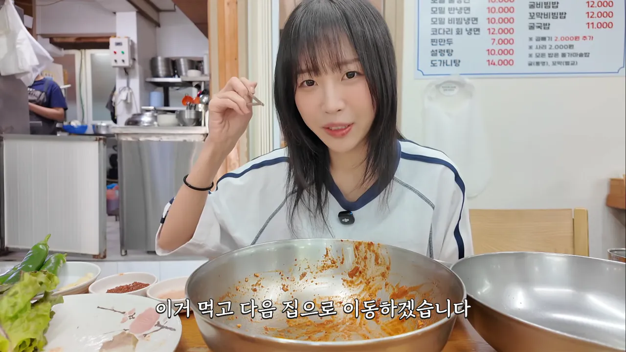 냉면이 유명하다는 인천 냉면투어 먹방한 쯔양 근황 ㄷㄷㄷ (7)