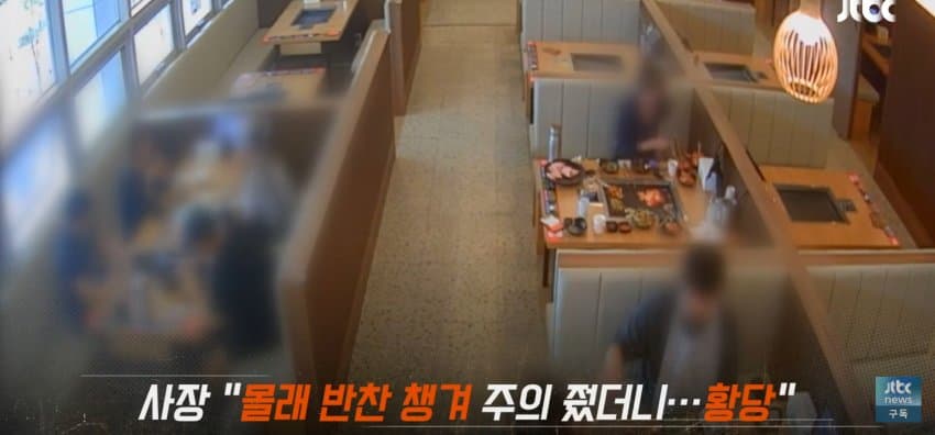 몰래 음식 싸가려던 손님, 주의줬더니...