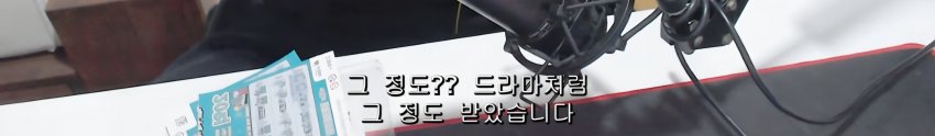 싱글벙글 조선 로또복권 1등 당첨자 최최신근황 (5)