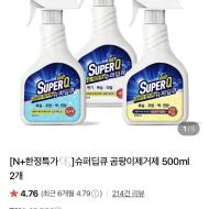 슈퍼딥큐 곰팡이제거제 500ml 2개 3,900원