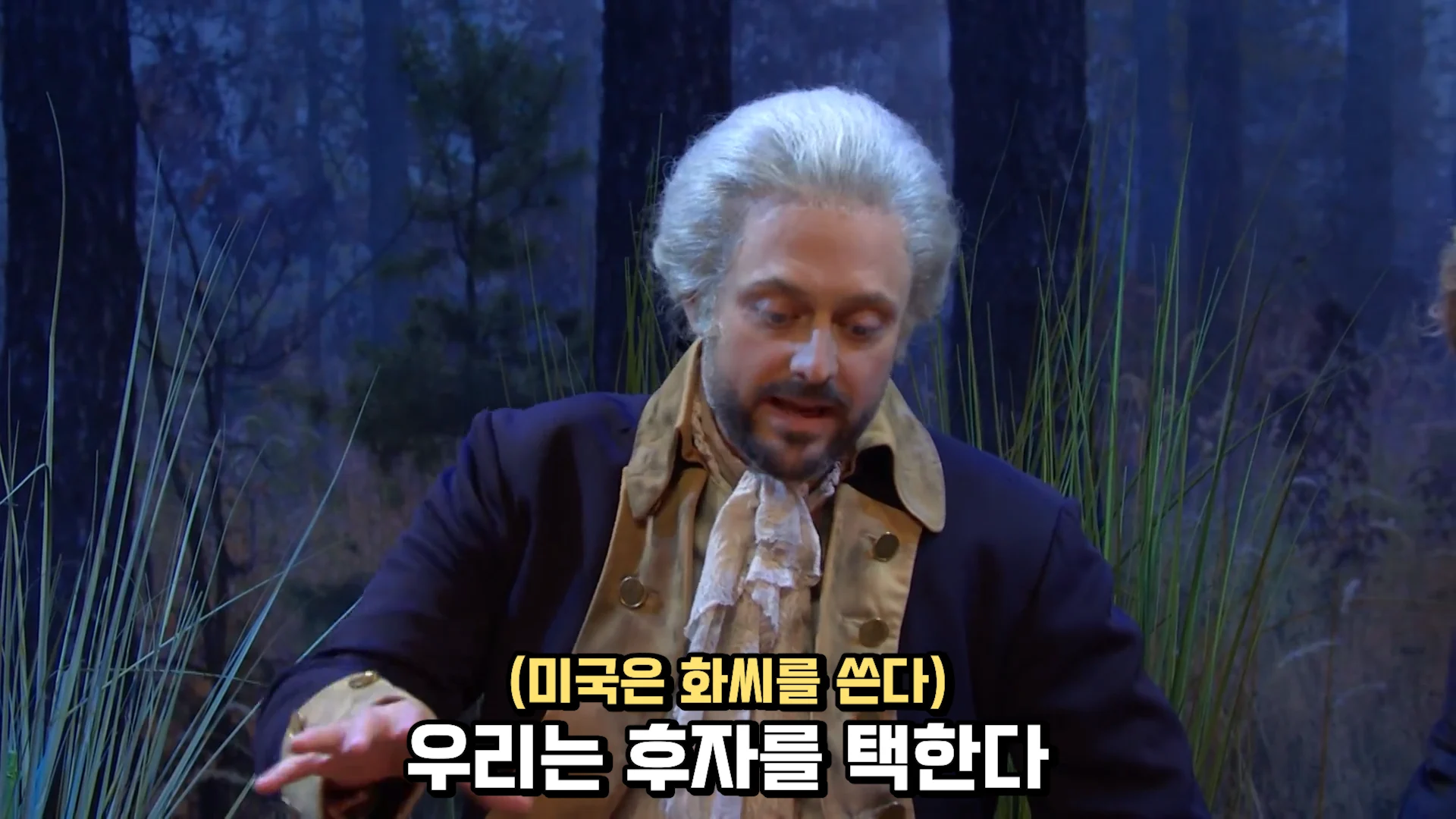 위대한 우리 미국은 이런 국가가 될 것이다 (32)