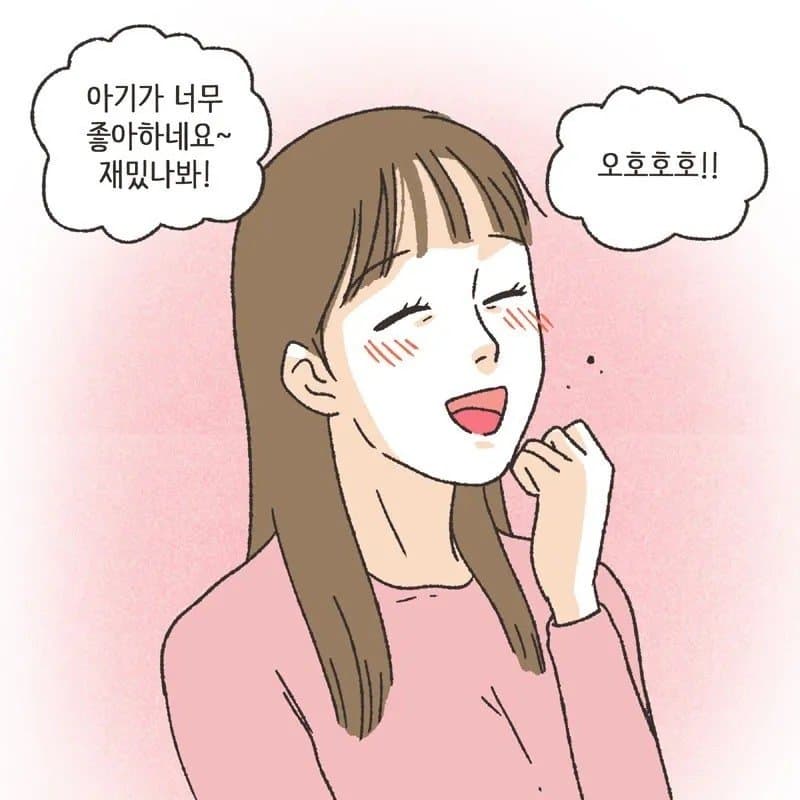 싱글벙글 친구와이프 따먹기촌..manhwa (19)