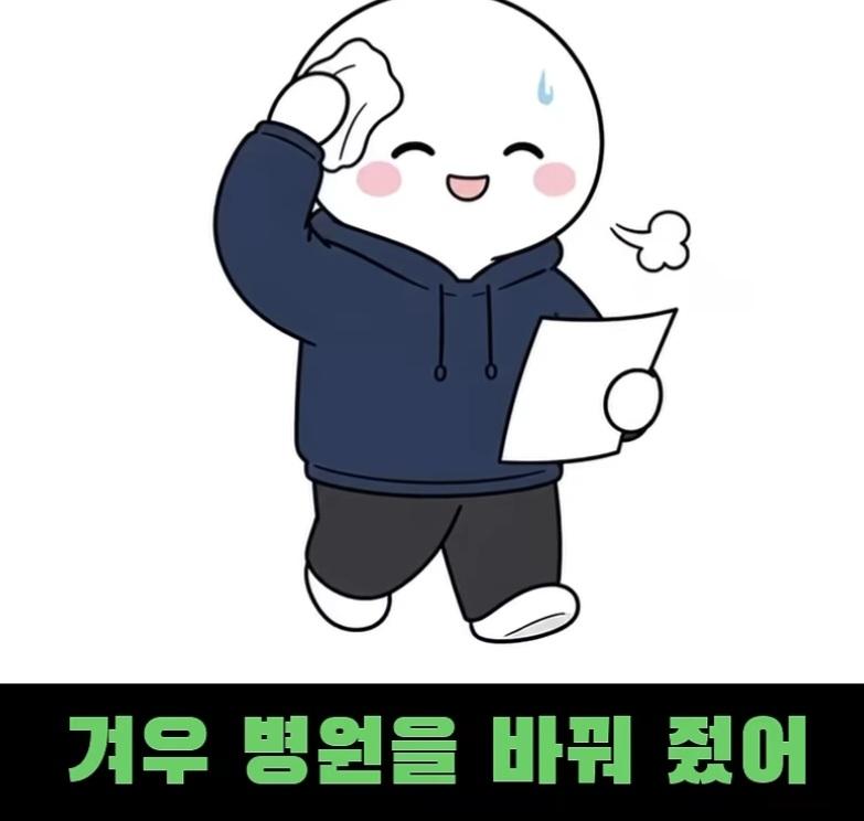 현역 1급 판정받은 장님 (18)