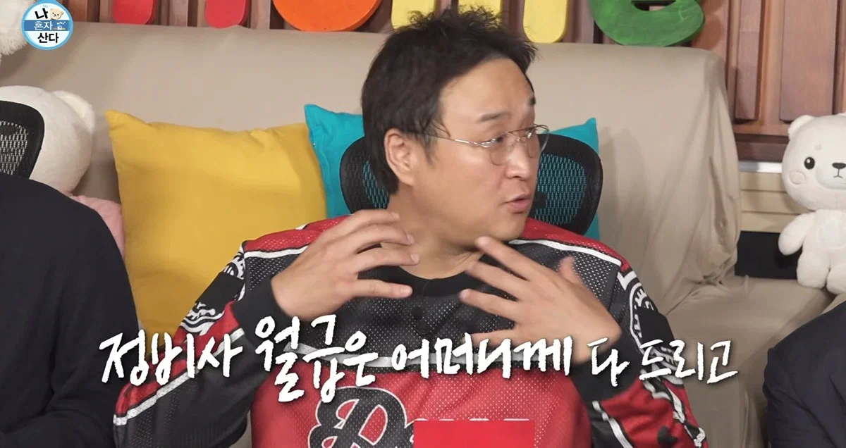 26살 차이나는 동생에게 가르침 주는 구성환 (9)