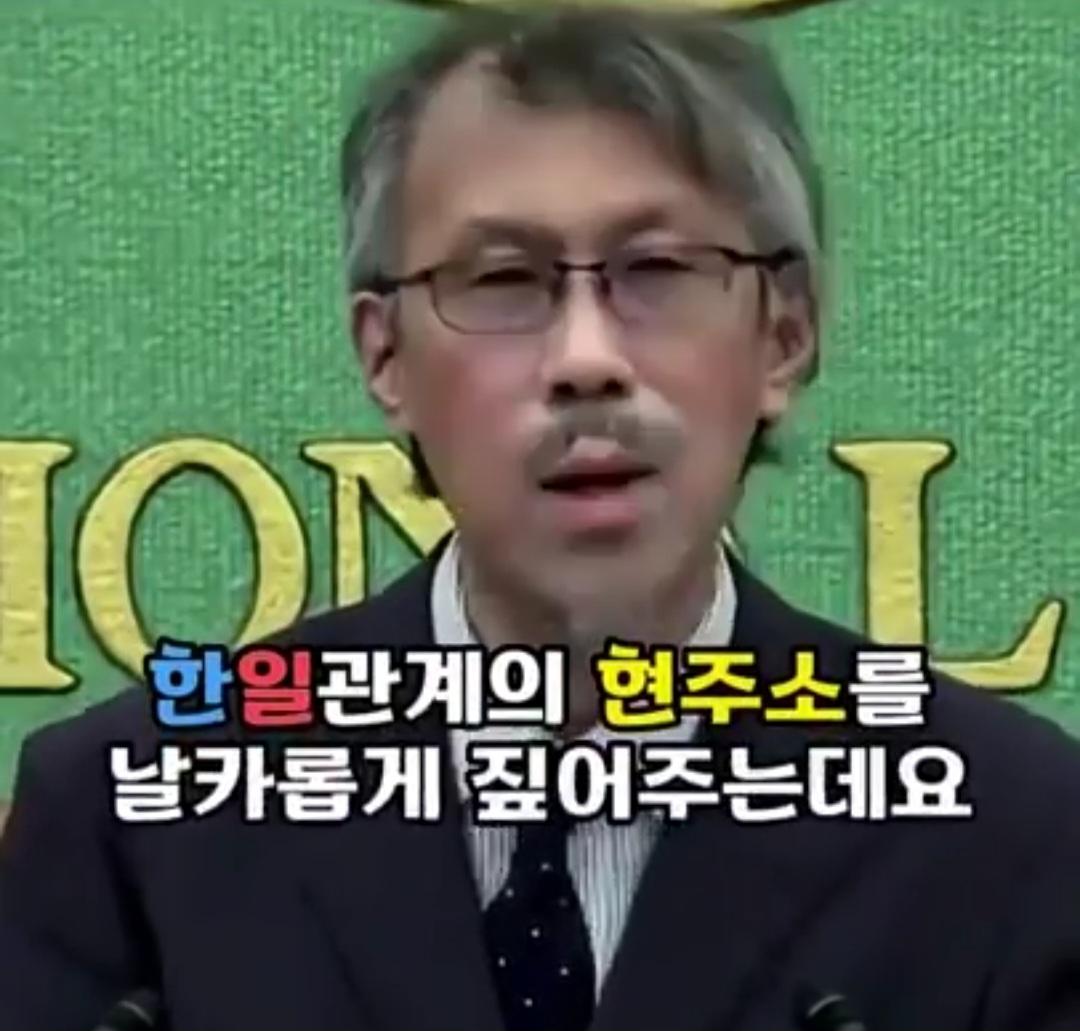 일본기자,선진국이 된 한국은 피해 의식이 줄어들까?ㅋ (4)