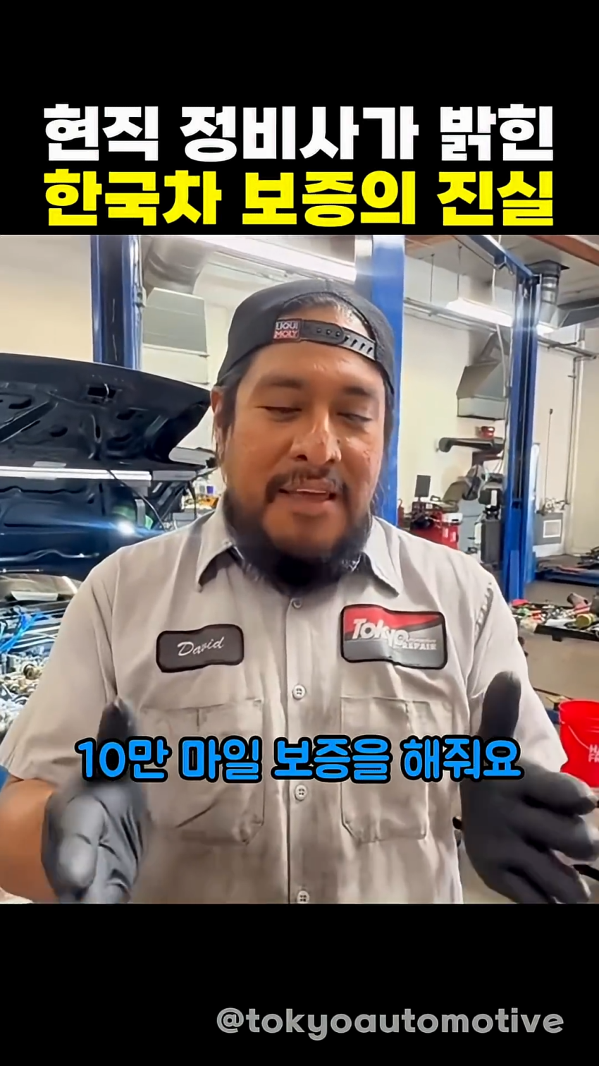 미국에서 현대기아차의 위상 ㅋㅋㅋㅋㅋㅋㅋㅋ (17)