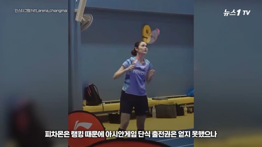 금메달 꿈꾸던 태국 공주... 아시안게임 1호 도핑 양성 불명예 (37)