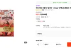 (유통기한임박)컨트리맘 초콜릿 딸기맛 120g x 10팩 (업체별도 무료배송)