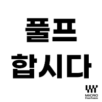 풀프해