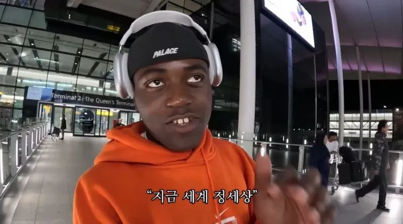 여권 없이 해외 나가는 조나단