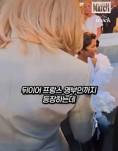 젠데이아 앉은채로 영부인과 인사해서 논란 (4)