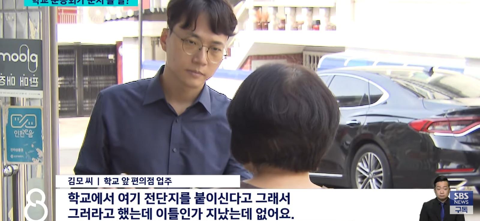 주민 눈치 보는 학생들, 포스터 다 뜯겼다. (5)