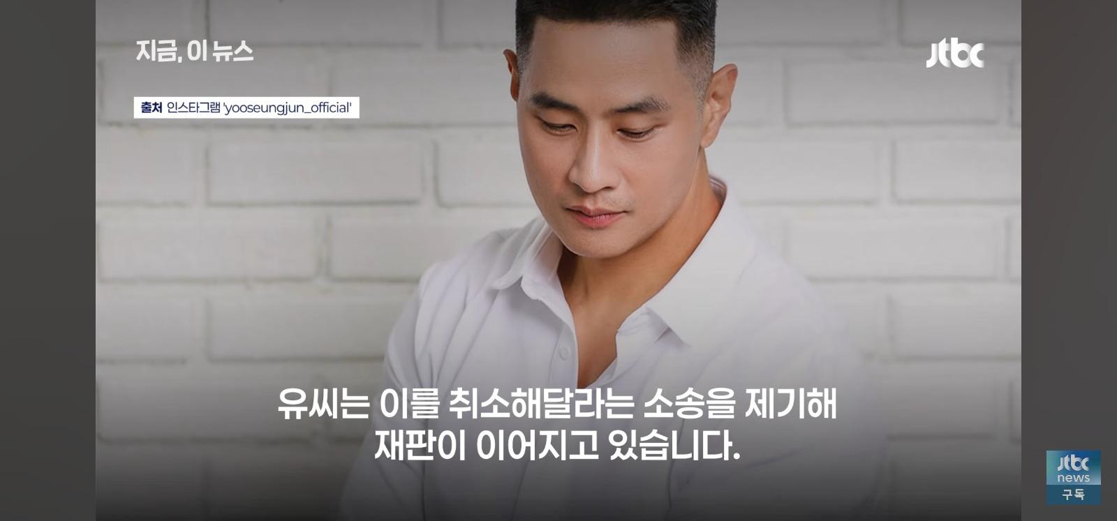 스티븡유 항소심 승소 (12)