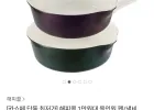 해피콜 플랙스팬 샤이니 IH 20cm 1+1
