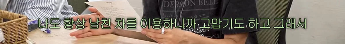 김원훈만 정상이라고 난리난 십이층 토론 주제 (20)
