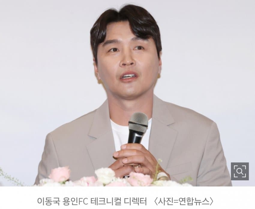 한 달에 한두 번 출근, 회의도 불참 의혹…이동국 용인FC '근무 태만' (2)