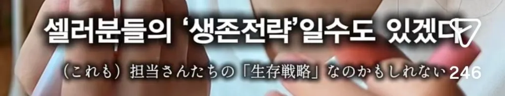 에르메스 매장에서 고객이 가장 민망한 순간