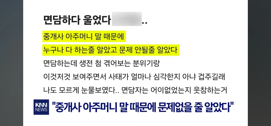 삼성 부정수급 사태에 법조인들이 관심 갖는 이유 (3)