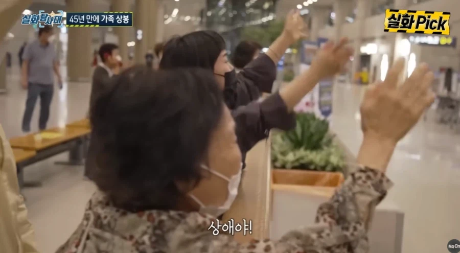 너 버린거 아니야 44년만에 찾은 딸 (61)