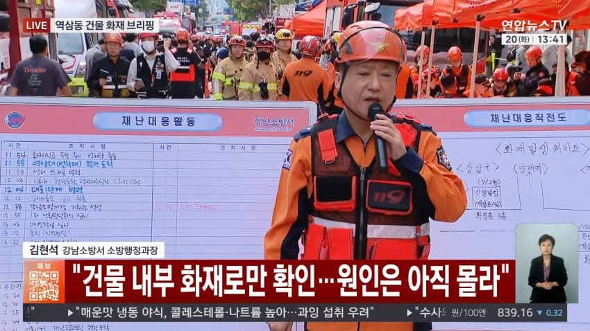 ytn) 서울 역삼동 상가서 큰불...1명 심정지, 37명 구조 (26)