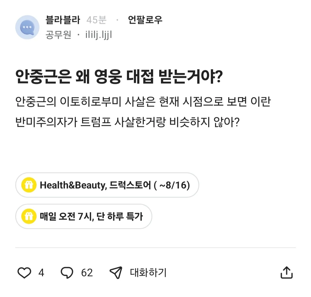 Screenshot_20260816_125345_blind.jpg