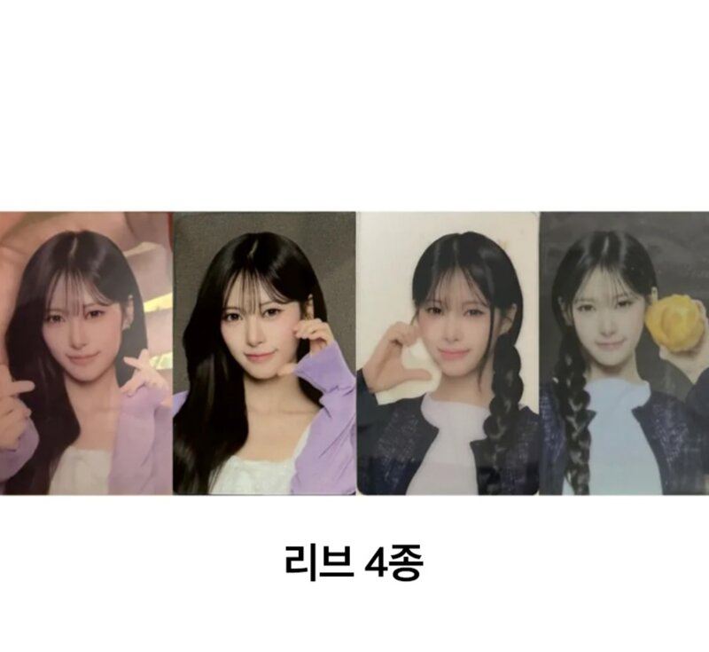 리센느 빵 300개 먹은 팬, 포토카드 도감 27종 공개 (4)