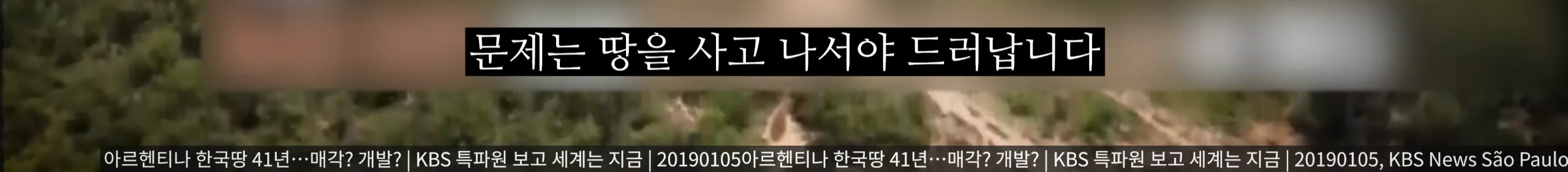 의외로 전쟁나고 패배시 최후의 도피처로 가능한땅 (10)