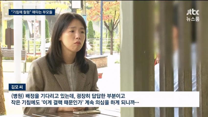 신생아한테 결핵 전염시킬뻔한 싼후조리원.Mews (16)