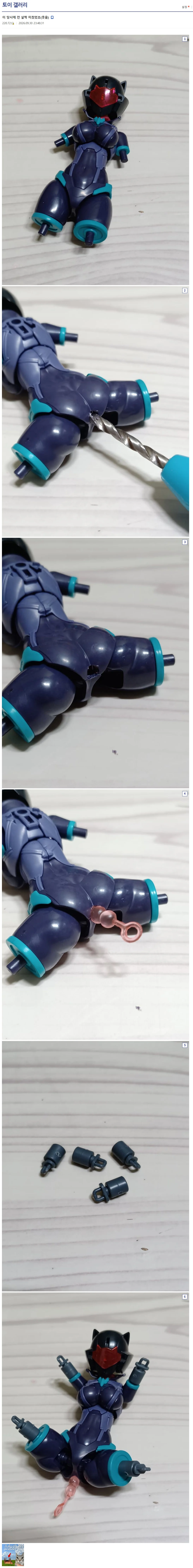 싱글벙글 상상력이 뛰어난 토붕이.