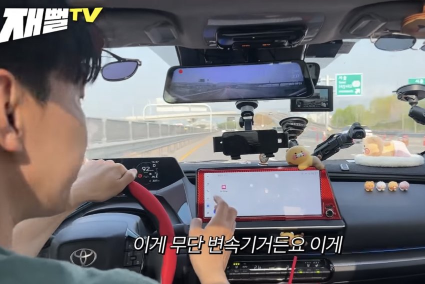 전문가의 프리우스 시승기 (36)