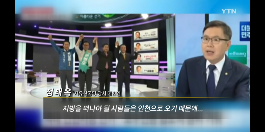 싱글벙글 인천 동네 수준에 진심으로 현타온 유재석 (33)