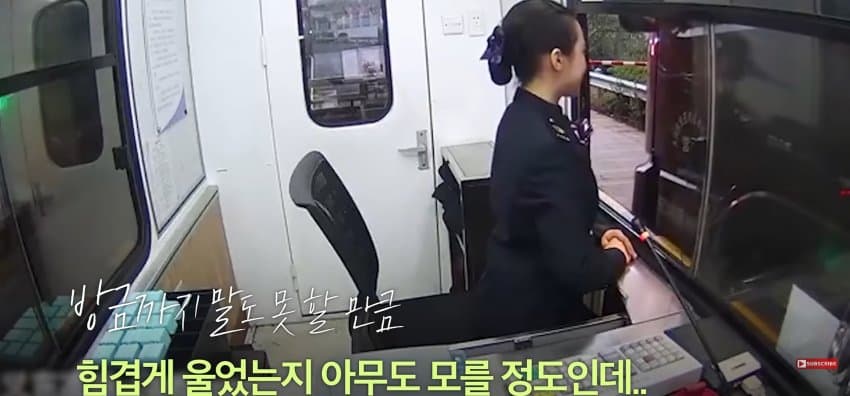 서럽게 울던 직원이 갑자기 활짝 웃은 이유 (10)
