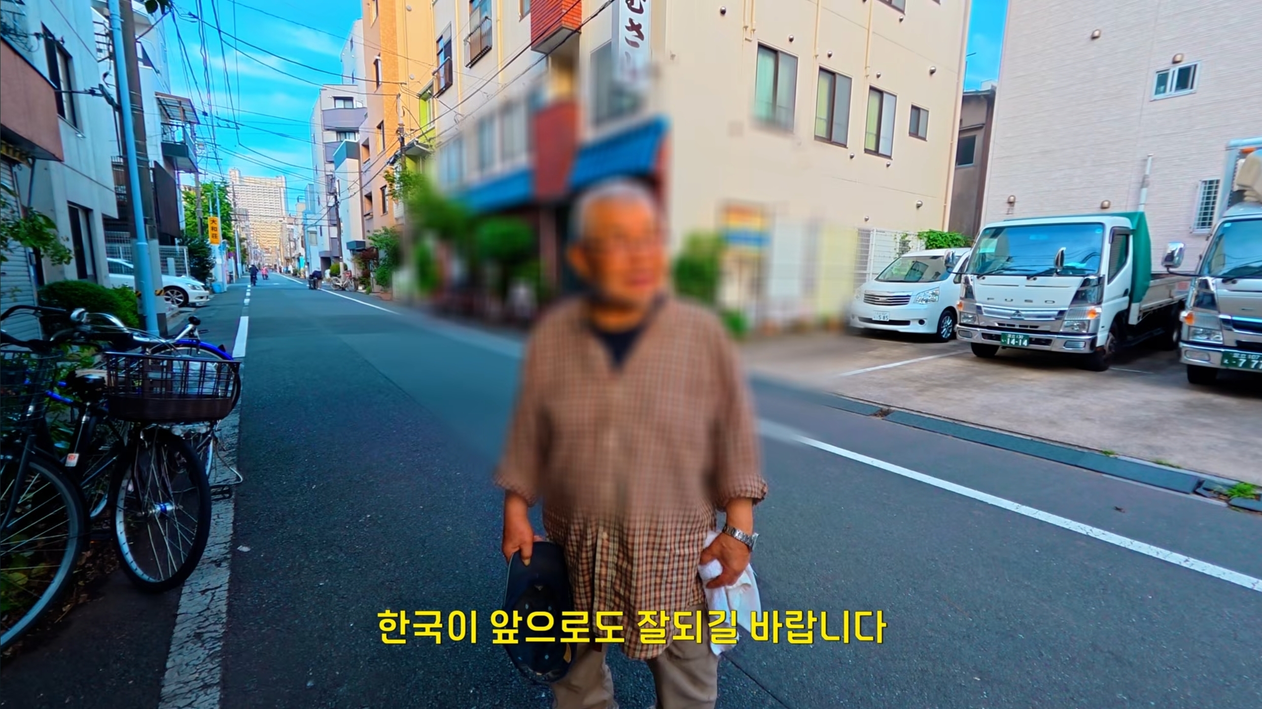 한국인에게 미안하다는 일본 할아버지 (8)