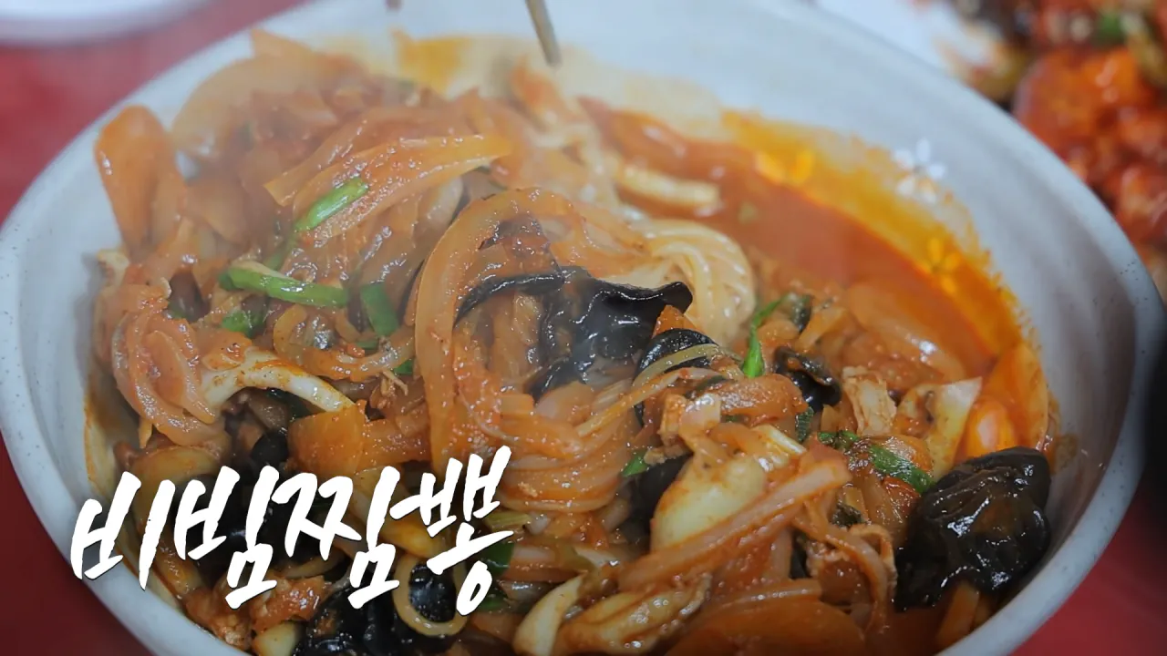 비빔짬뽕으로 유명한 중국집 먹방한 쯔양 근황 ㄷㄷㄷㄷ (8)