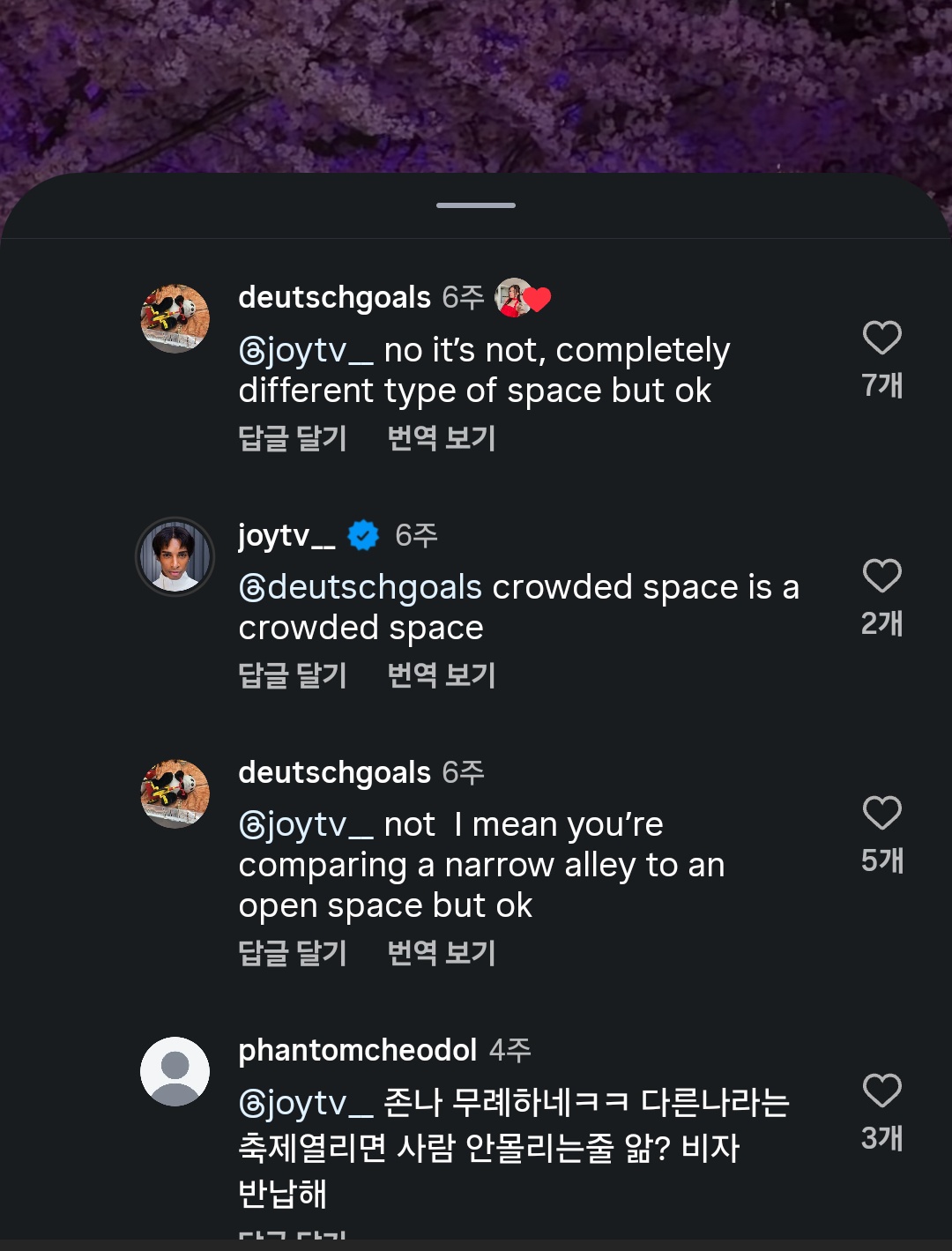 Vpbjsa