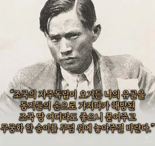 사랑하는 여자도 조국 앞에 있을 수는 없는 것이야 (30)