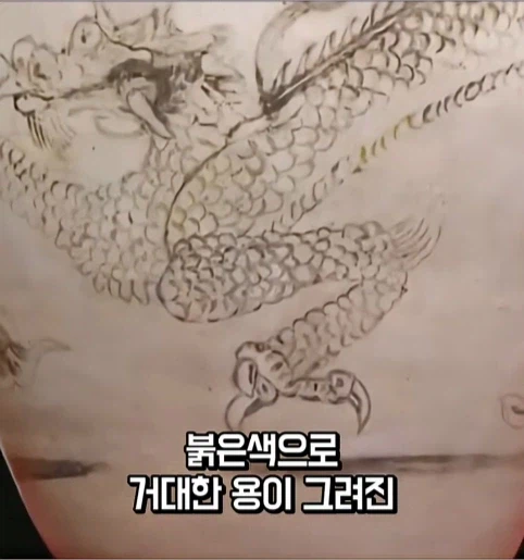 진품명품 감정가 0원 나온 도자기 (6)