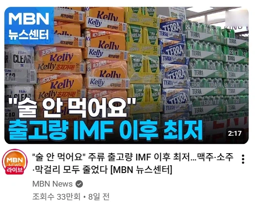 진지하게 IMF 이후 지금이 제일 안좋다는 업계