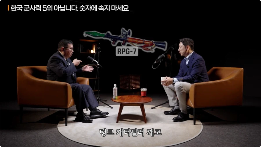 한국 군사력 5위가 의미 없는 이유 (27)