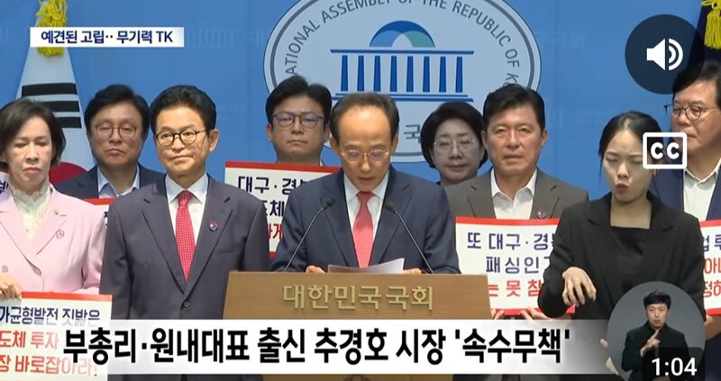 TK 살려내라 총투쟁 (4)