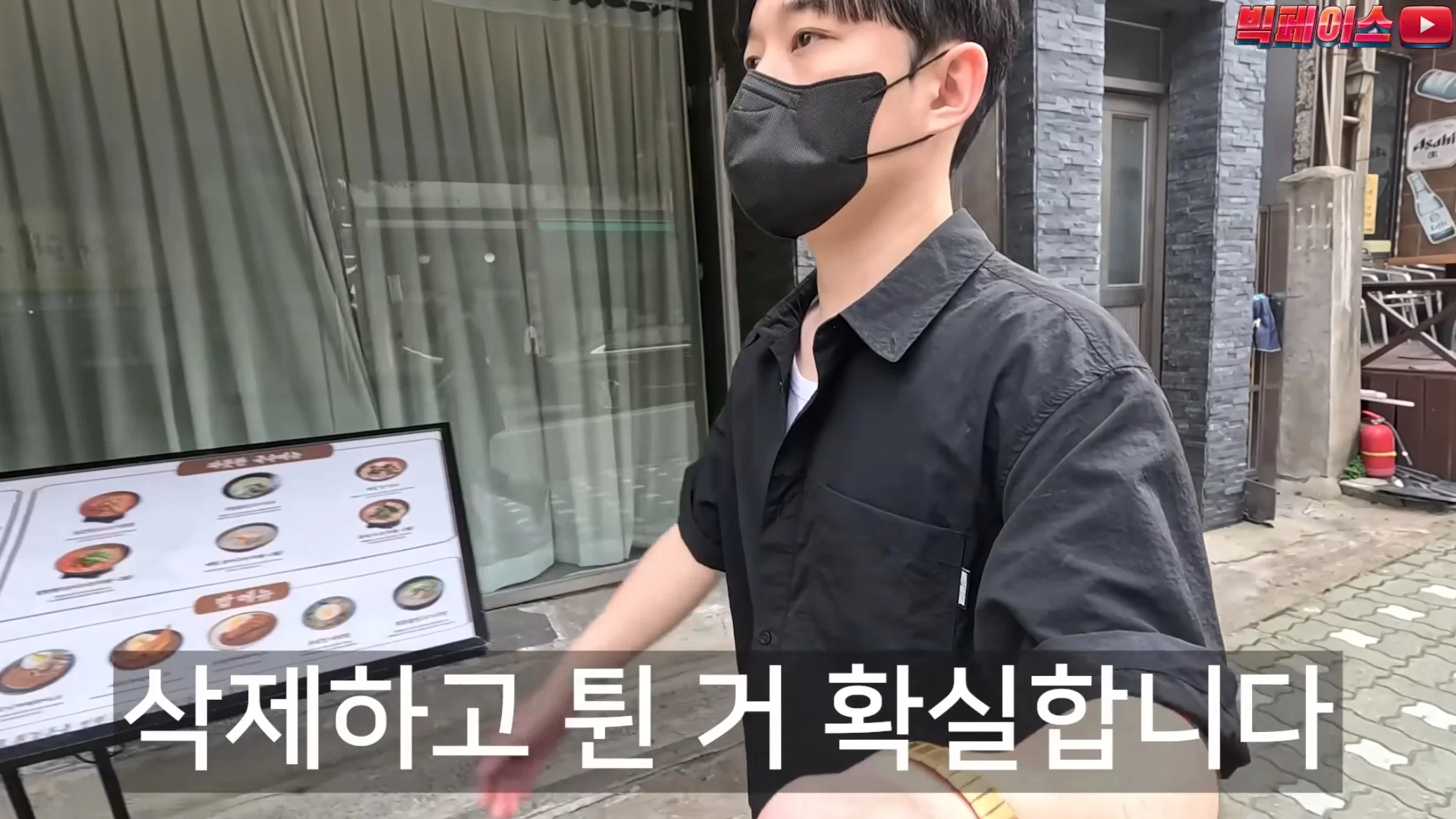 식당 리뷰점수를 무작정 믿으면 안되는 이유 이런 미친짓을 서슴없이 하는 개또라이가 존재하기때문 (11)