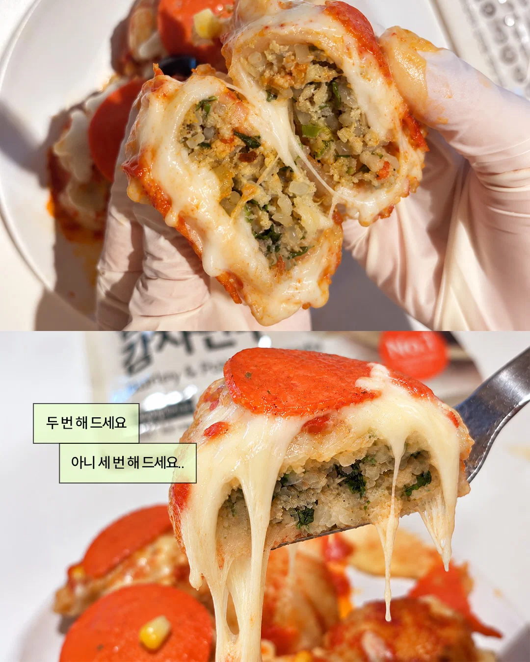 비비고 계정에 올라온 피자만두 <피자랑 떡도 만났는데 만두는 왜 안되나요> (8)