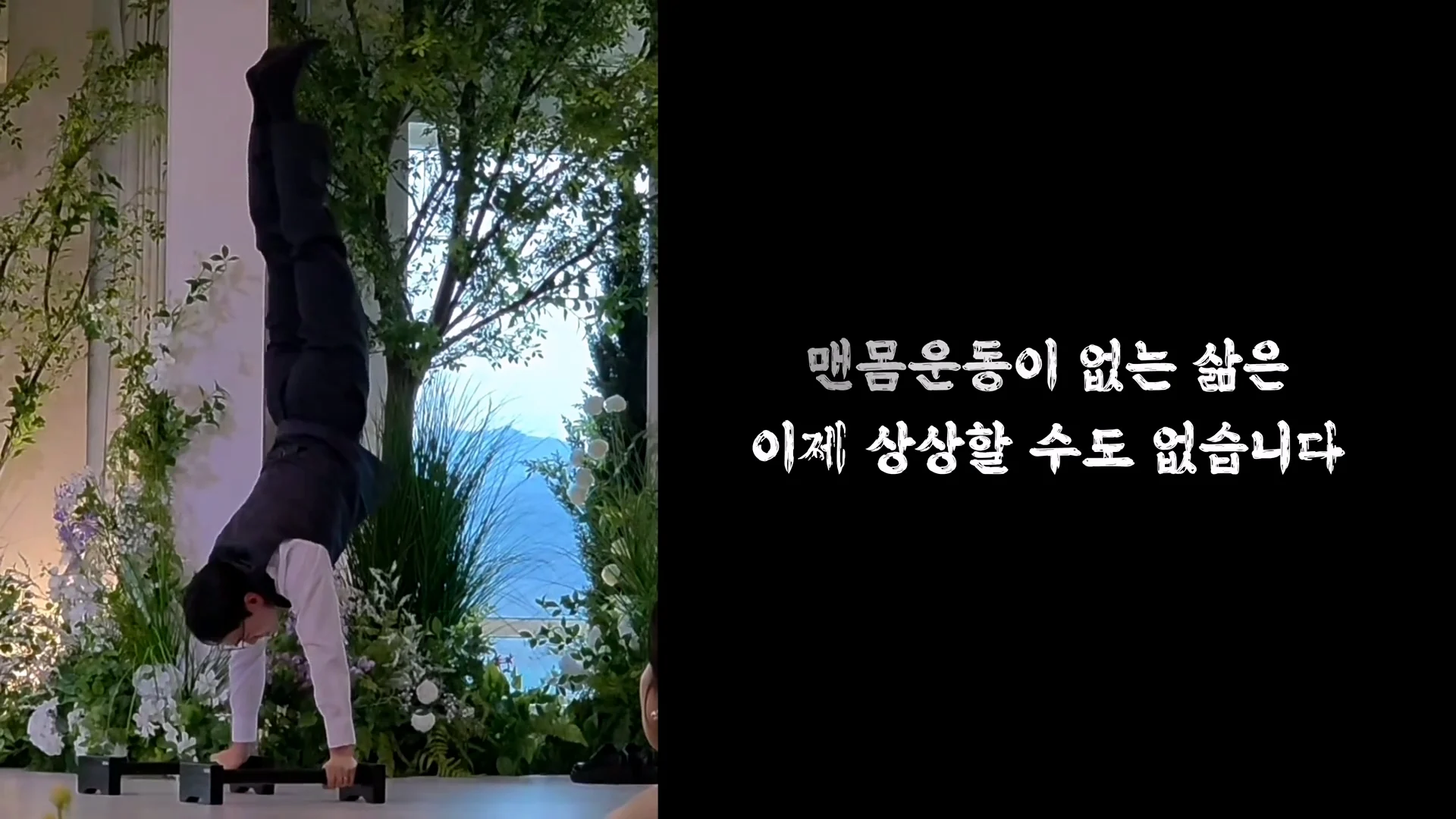 몸무게 46kg 남성의 3674일간의 헬스 기록 (41)
