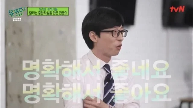 일하면서 결혼을 포기했다는 의사 누나의 이상형 (18)
