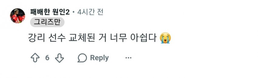대강인 골대 ㄲㅂ (5)
