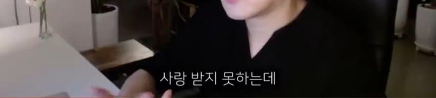 도태남들에게 일침하는 남자 (19)